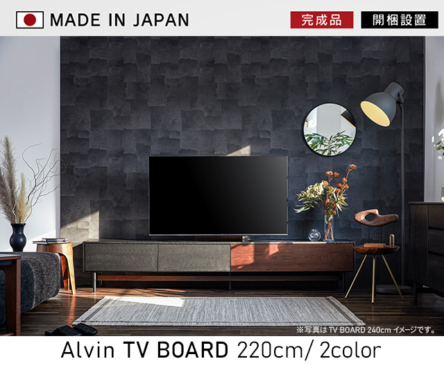 TV BOARD