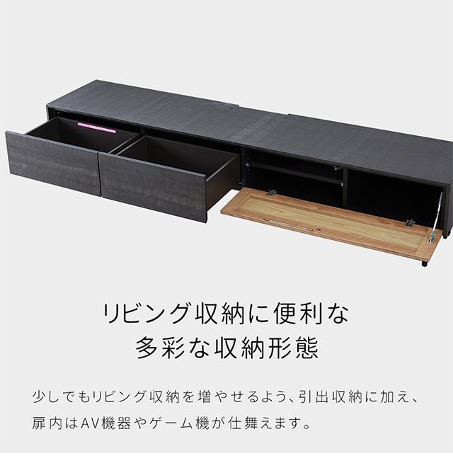 TV BOARD