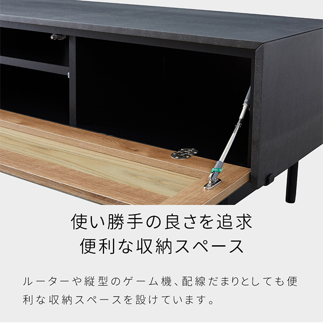TV BOARD
