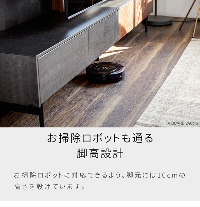 TV BOARD