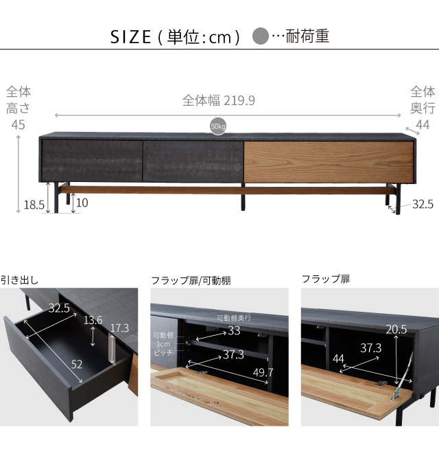 TV BOARD