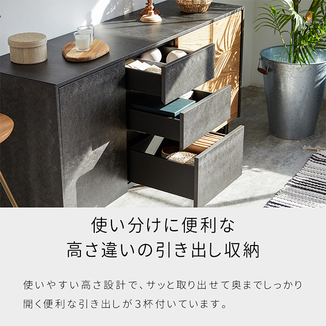 SIDE BOARD