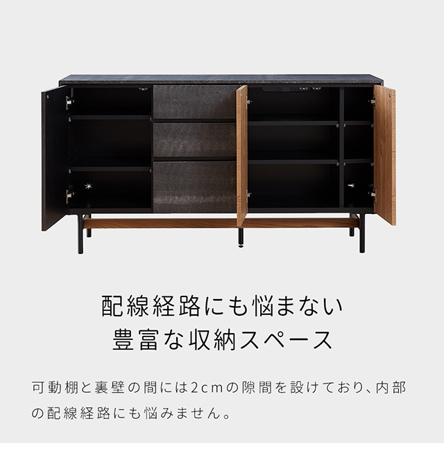 SIDE BOARD