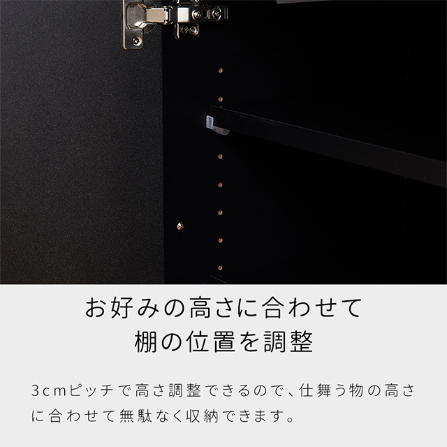 SIDE BOARD