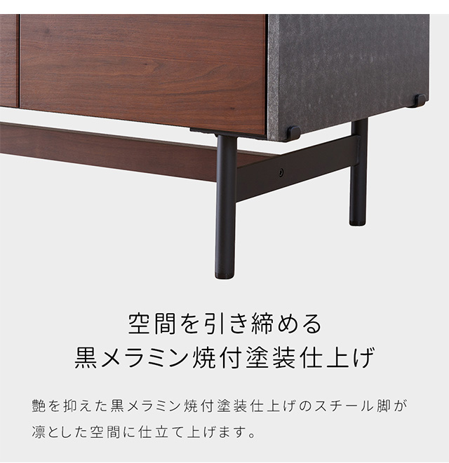 SIDE BOARD