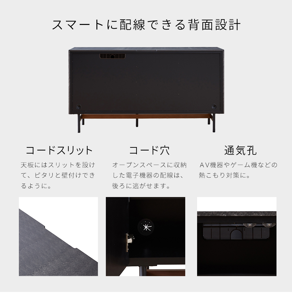 SIDE BOARD