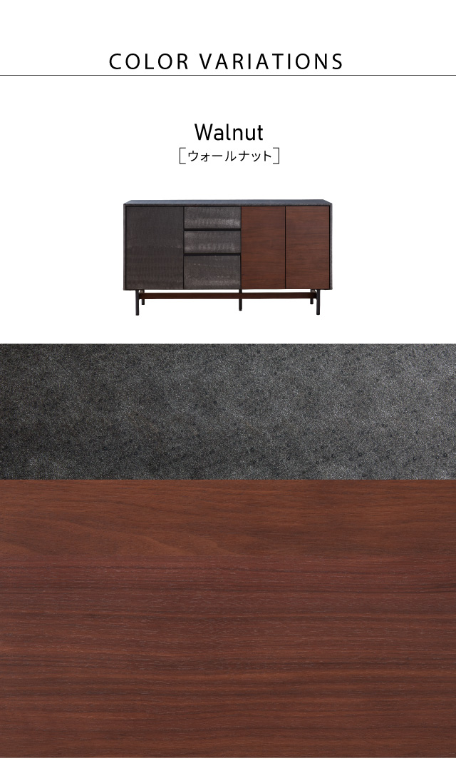 SIDE BOARD