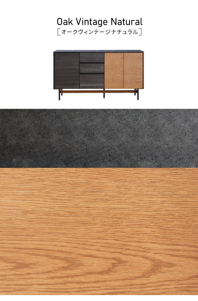 SIDE BOARD