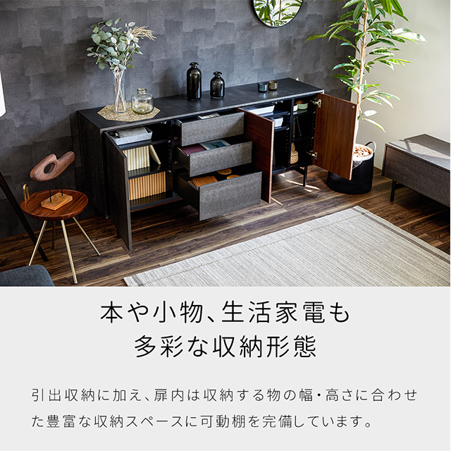 開梱設置無料】 大川家具 モーブル サイドボード キャビネット 収納