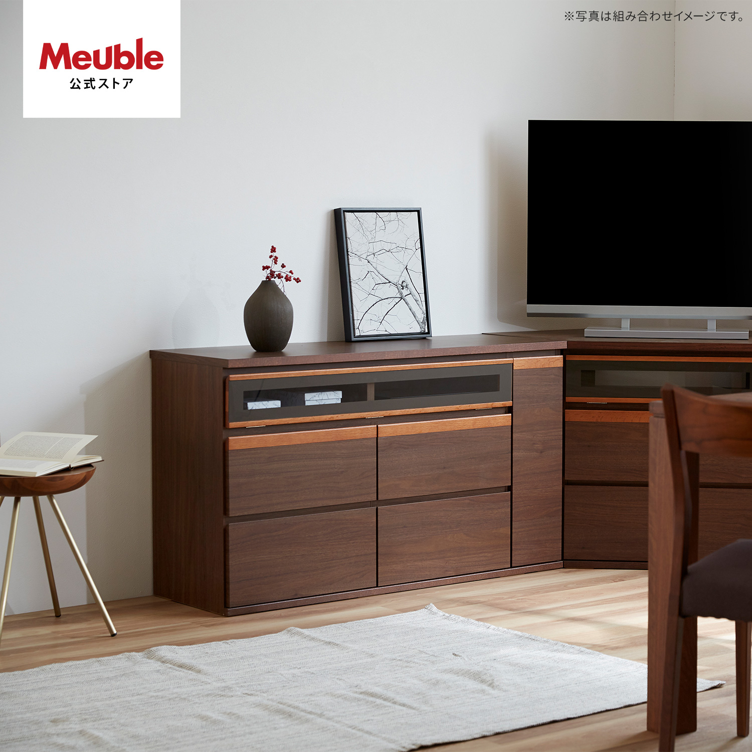 MOBLE（モーブル） 【 MOBLE ( モーブル ) 公式 】 大川家具 テレビ