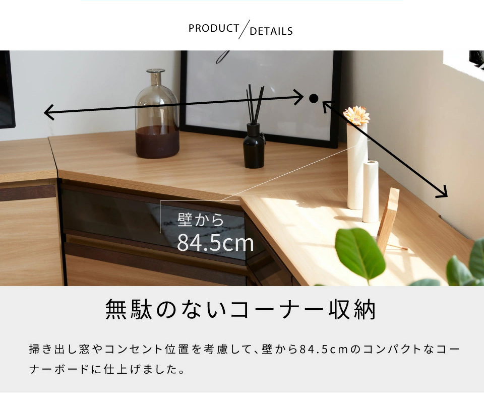 CORNER BOARD