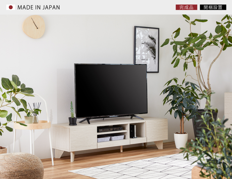 【開梱設置無料】 大川家具 モーブル ローボード テレビ台 TV台 完成