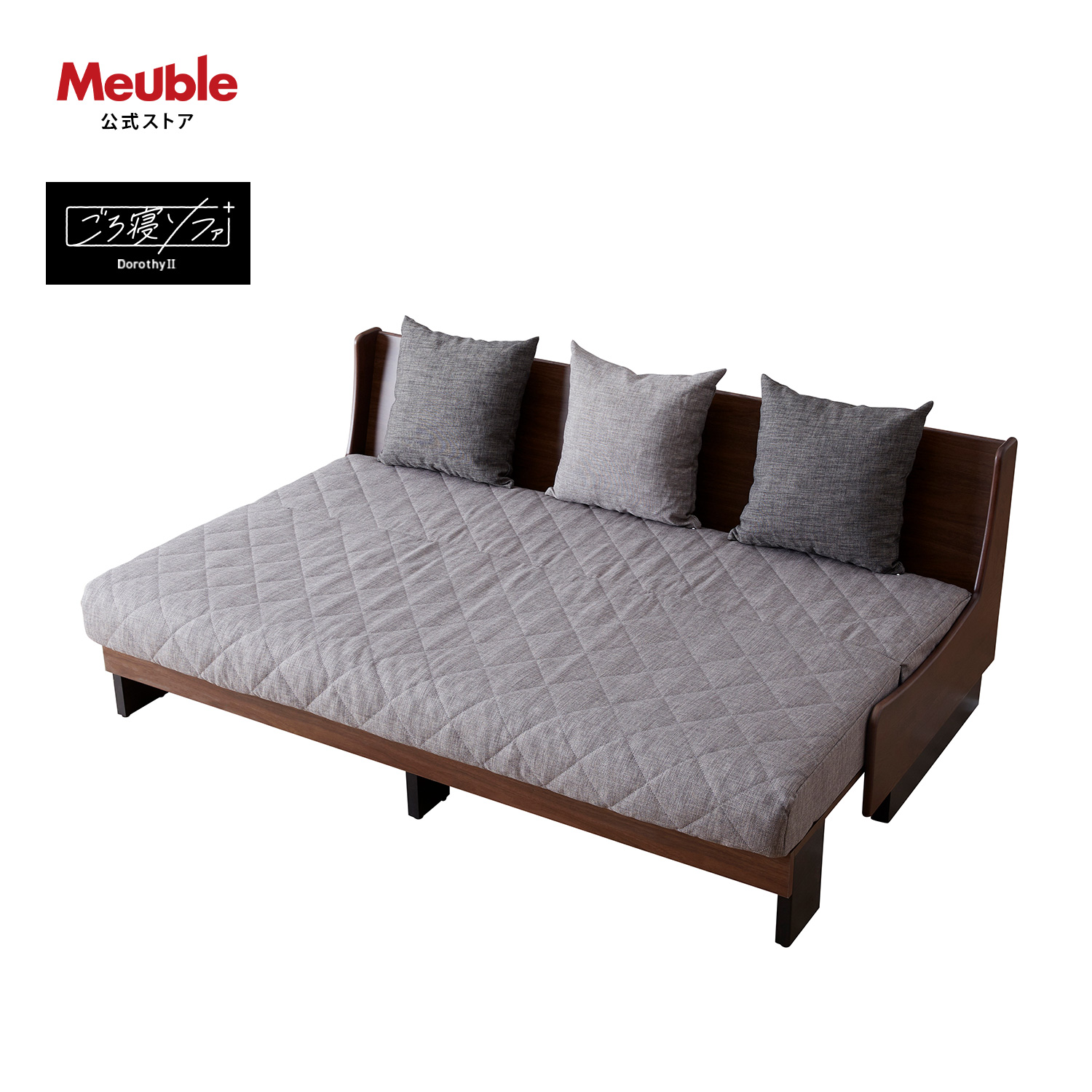 Meuble 【 モーブル 公式 】 開梱設置無料 大川家具 ソファ