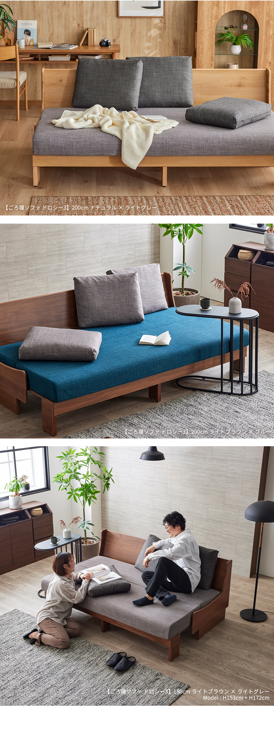 Meuble（モーブル） 【 MOBLE ( モーブル ) 公式 】 大川家具 ごろ寝