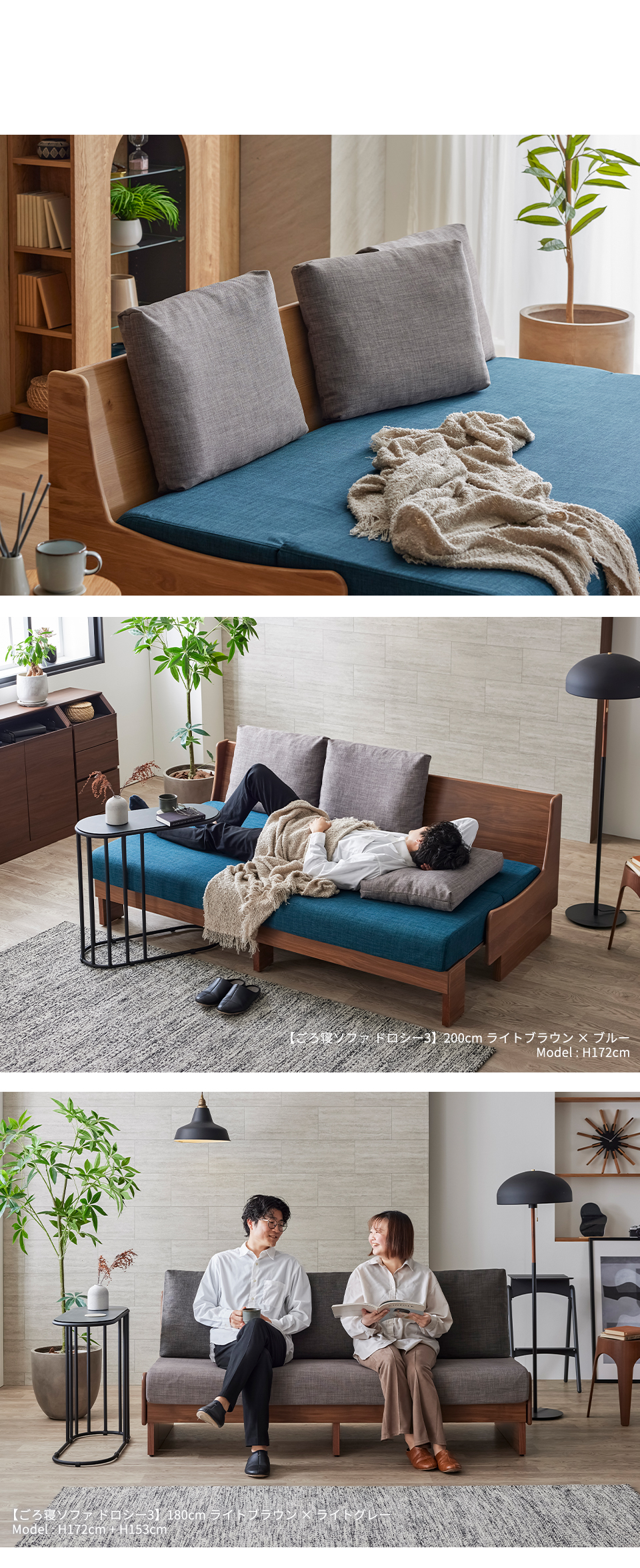 Meuble（モーブル） 【 Meuble ( モーブル ) 公式 】 大川家具 ごろ寝