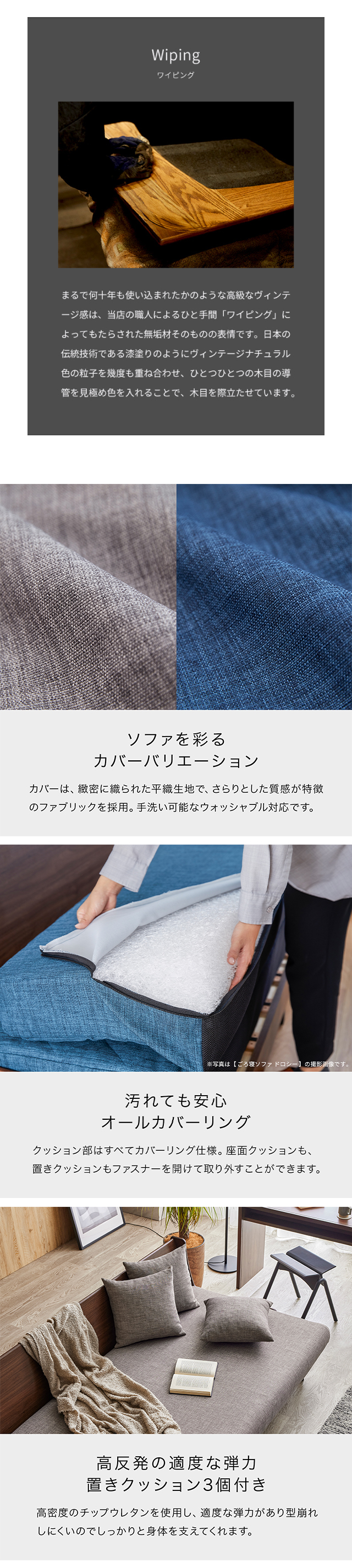 SOFA
