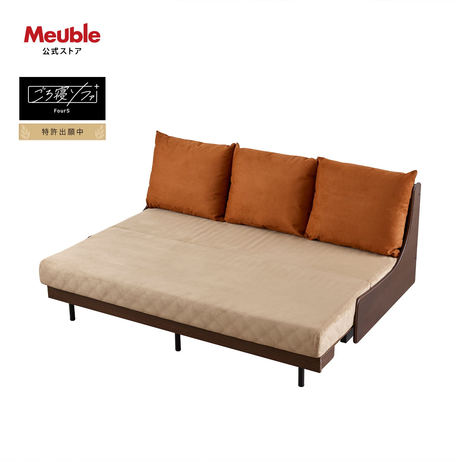 Meuble（モーブル） 【 Meuble ( モーブル ) 公式 】 大川家具 Ex