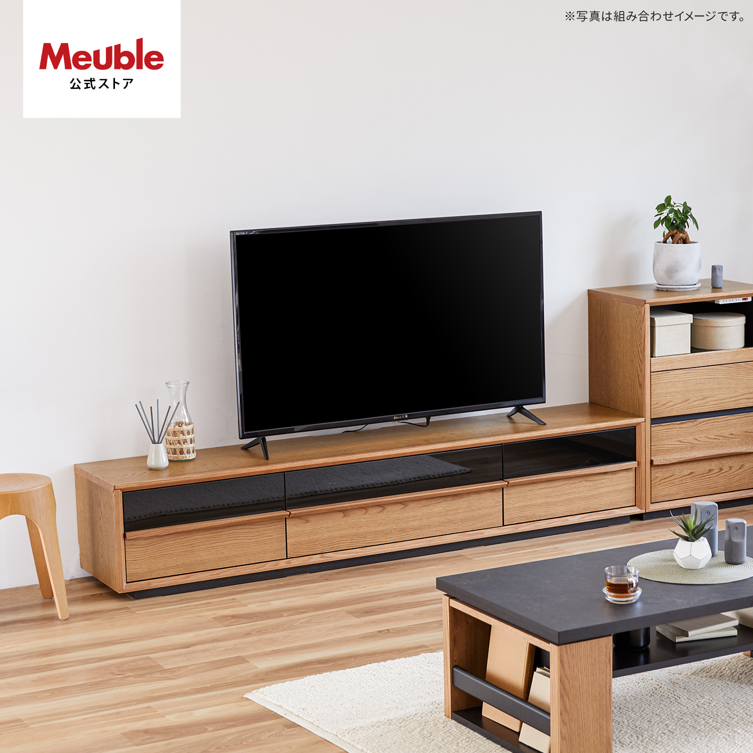 Meuble（モーブル） 【 Meuble ( モーブル ) 公式 】 大川家具