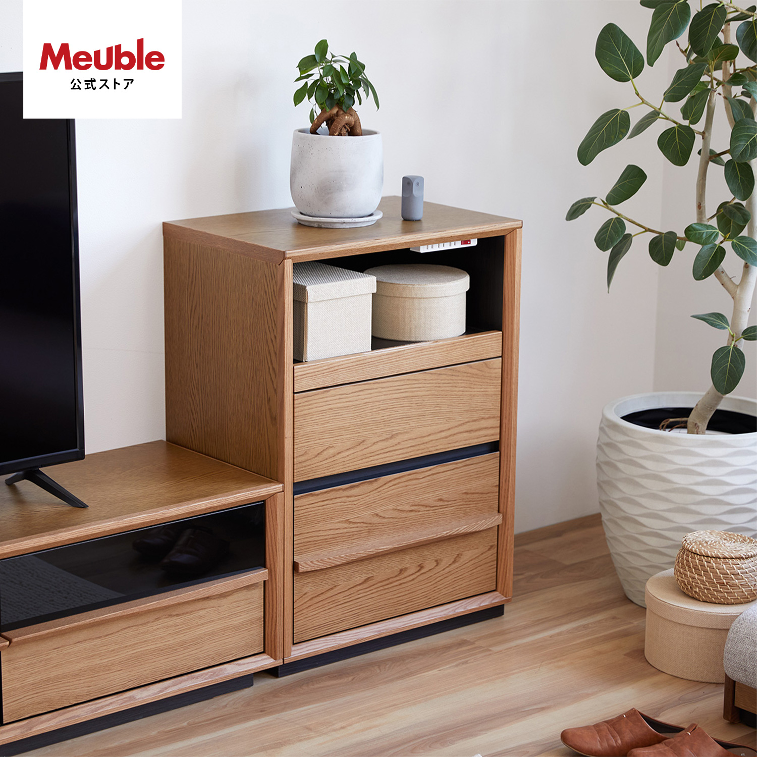 Meuble（モーブル） 【 Meuble ( モーブル ) 公式 】 大川家具