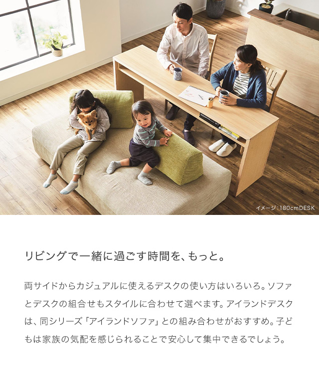 デスク