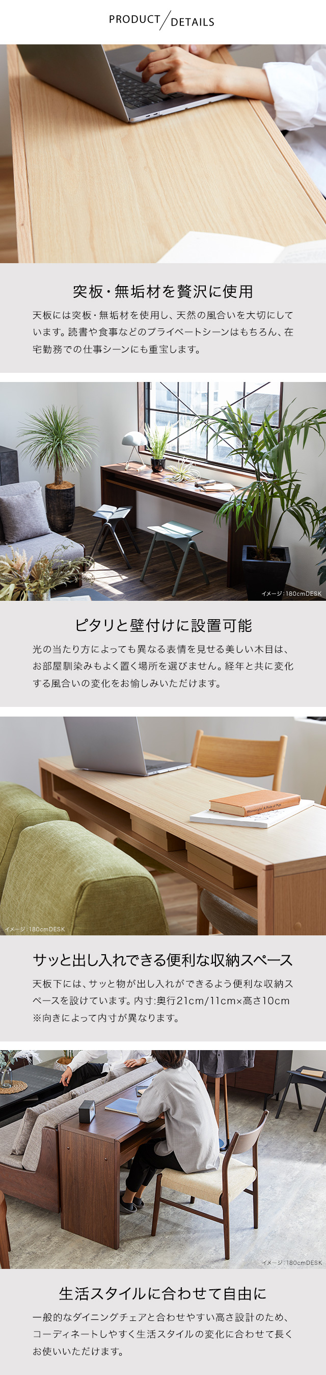 デスク