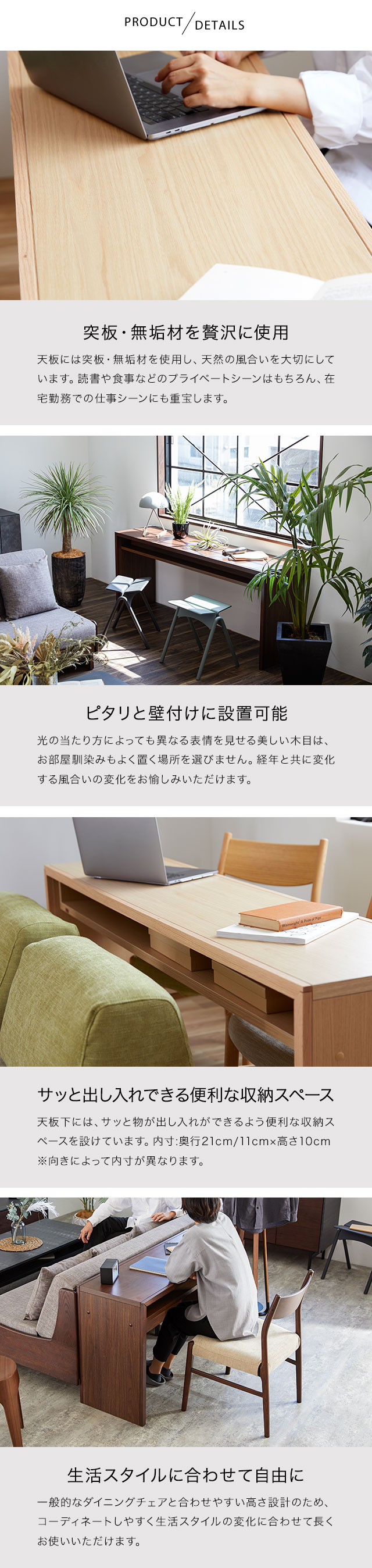デスク