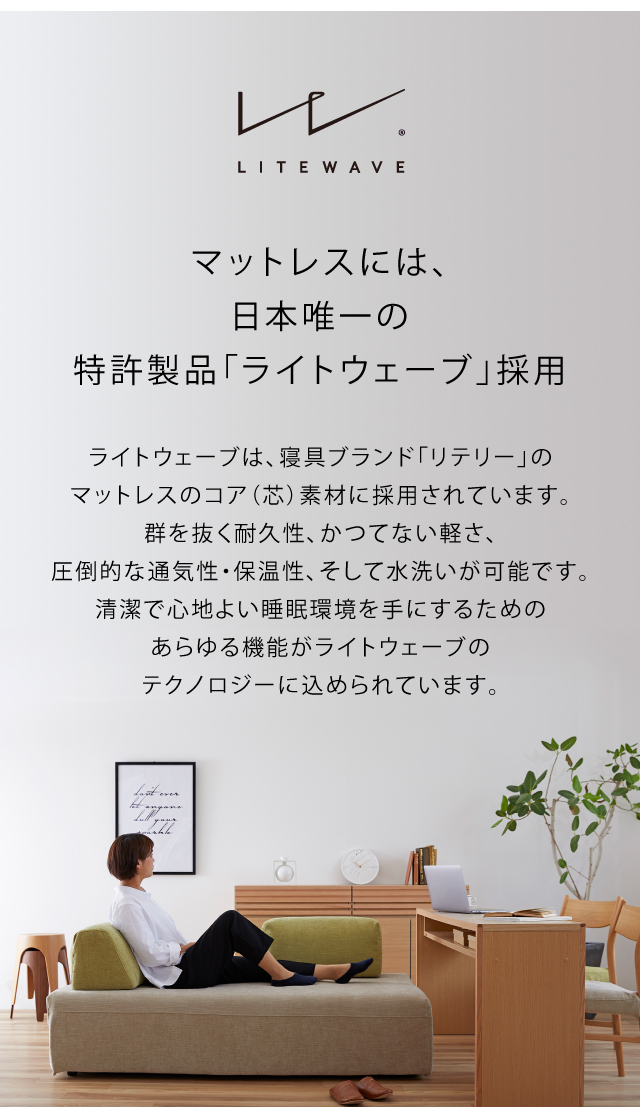 Meuble 【開梱設置無料】 大川家具 モーブル ソファ ソファー