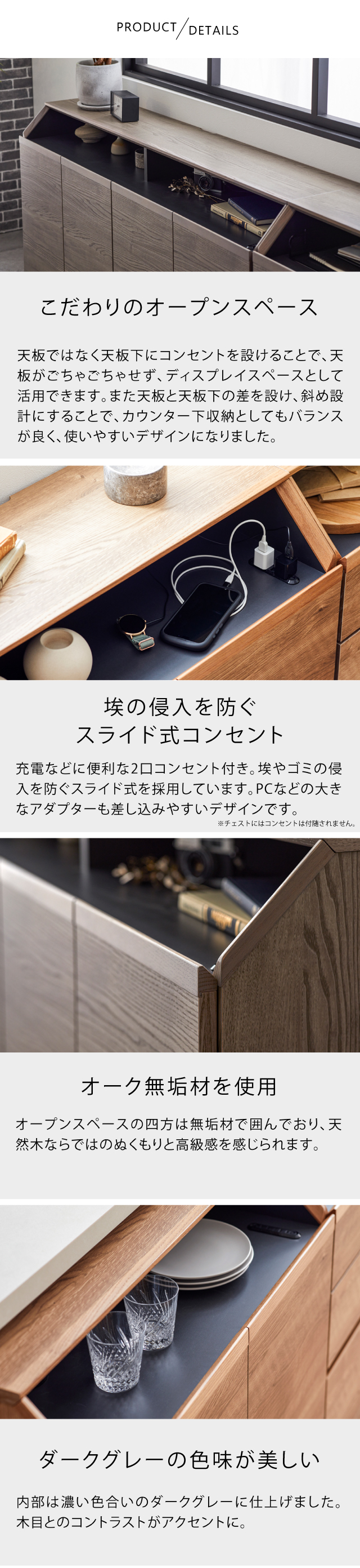 SIDE BOARD