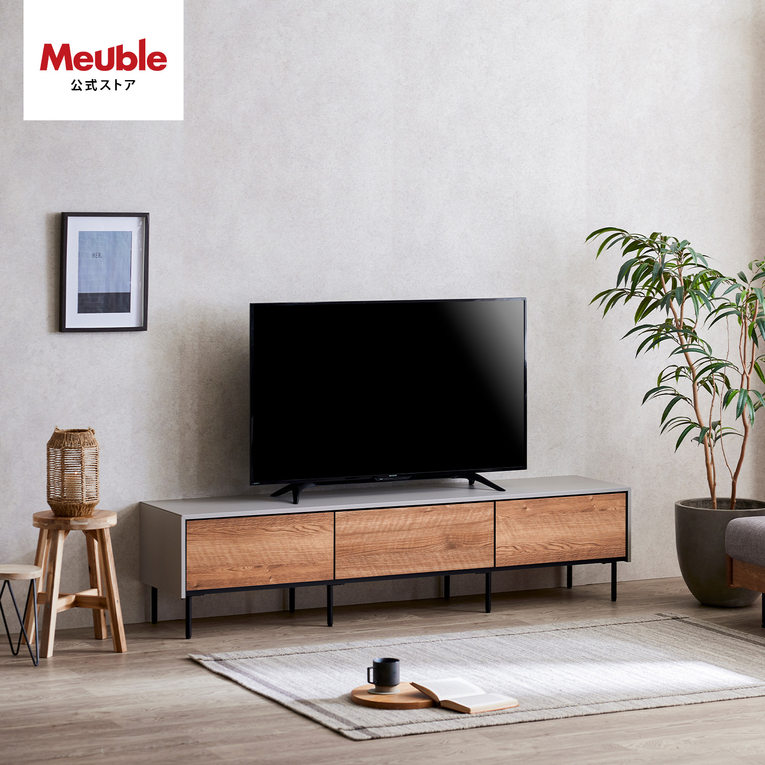 Meuble（モーブル） 【 Meuble ( モーブル ) 公式 】 大川家具 