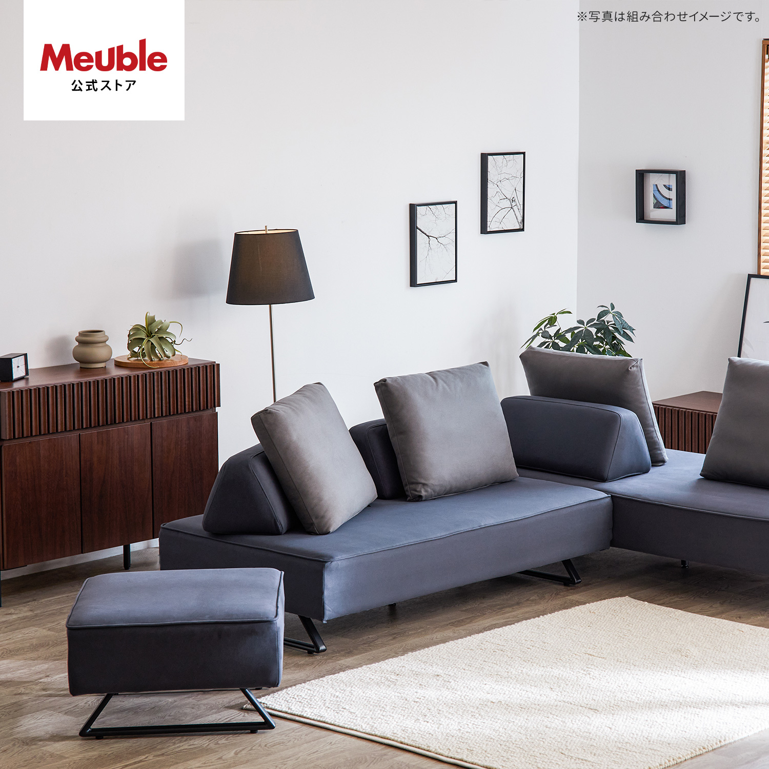 Meuble 【開梱設置無料】 大川家具 モーブル ソファ ソファー