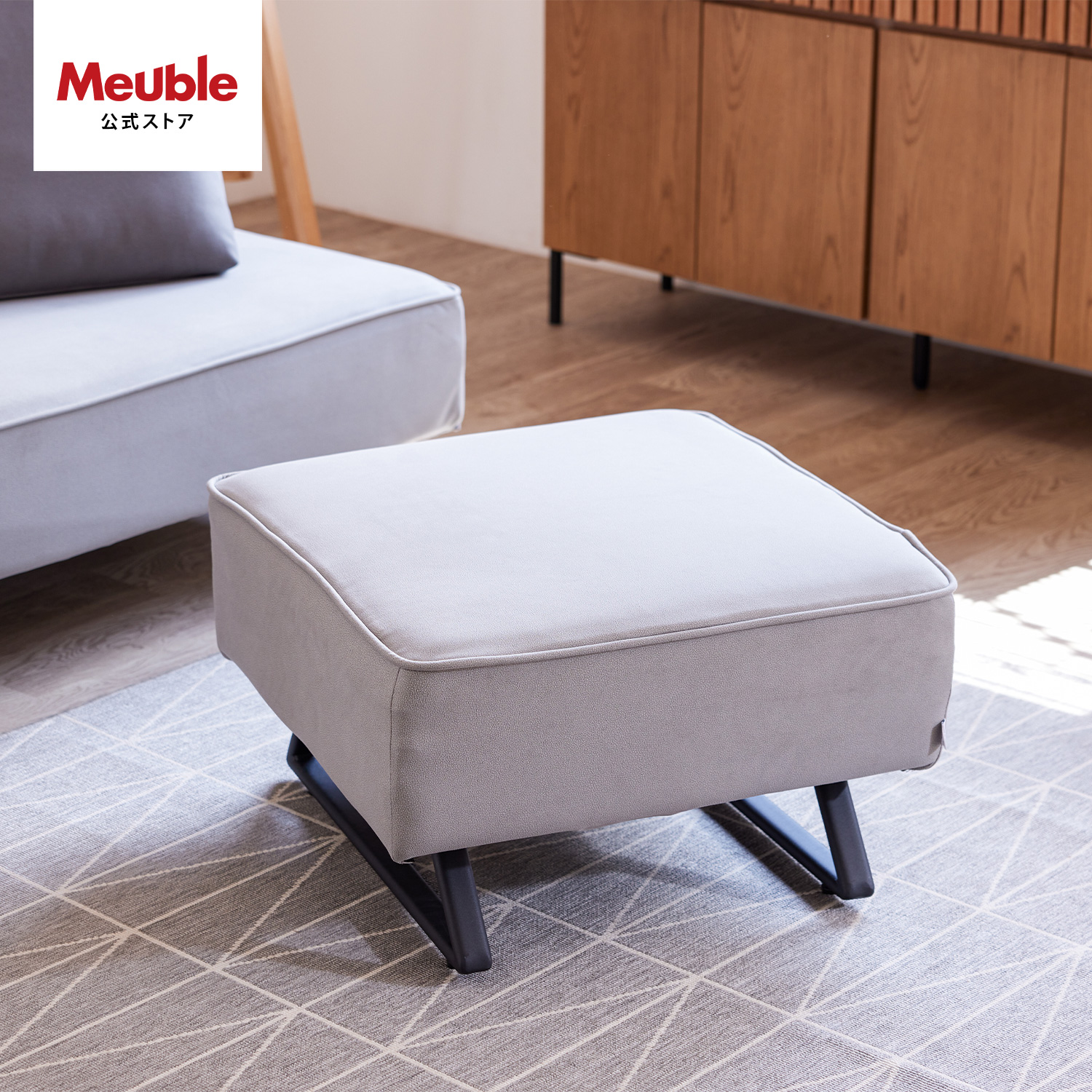 【 Meuble ( モーブル ) 公式 】 大川家具 オットマン アイランドソファ カバーリング 洗える 完成品 日本製 レザー おしゃれ 開梱設置無料 リバティ2 スツール_2