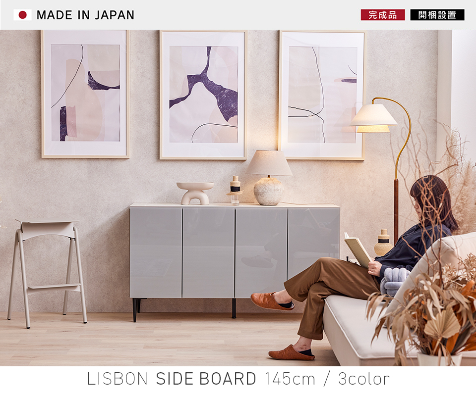 Lisbon side board