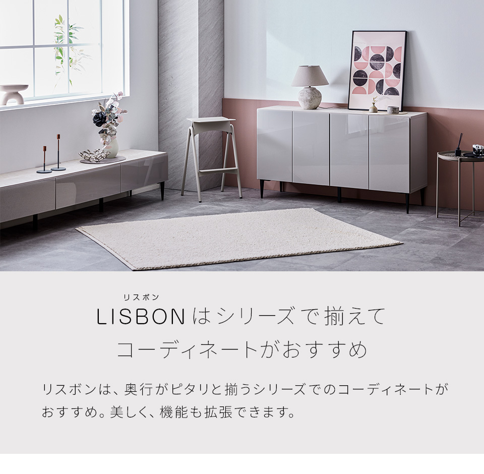 Lisbon side board