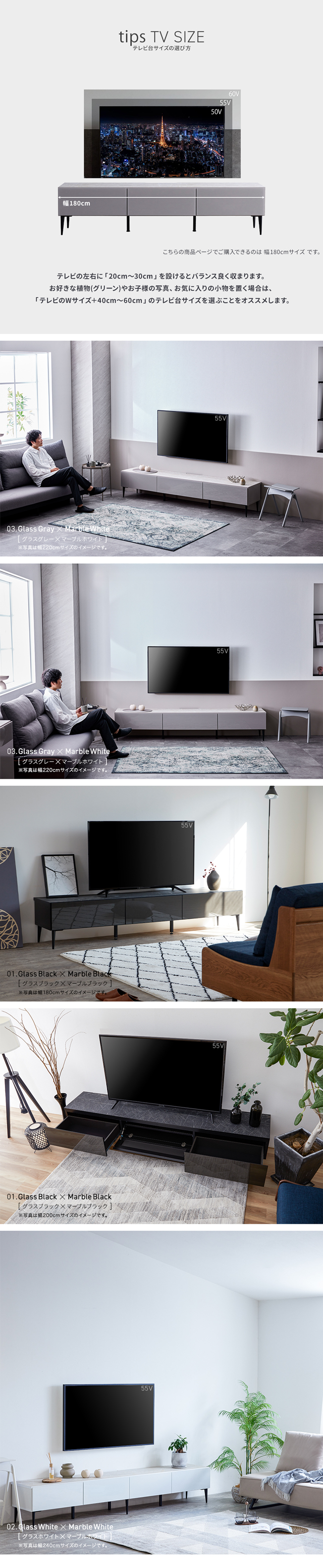 TV board