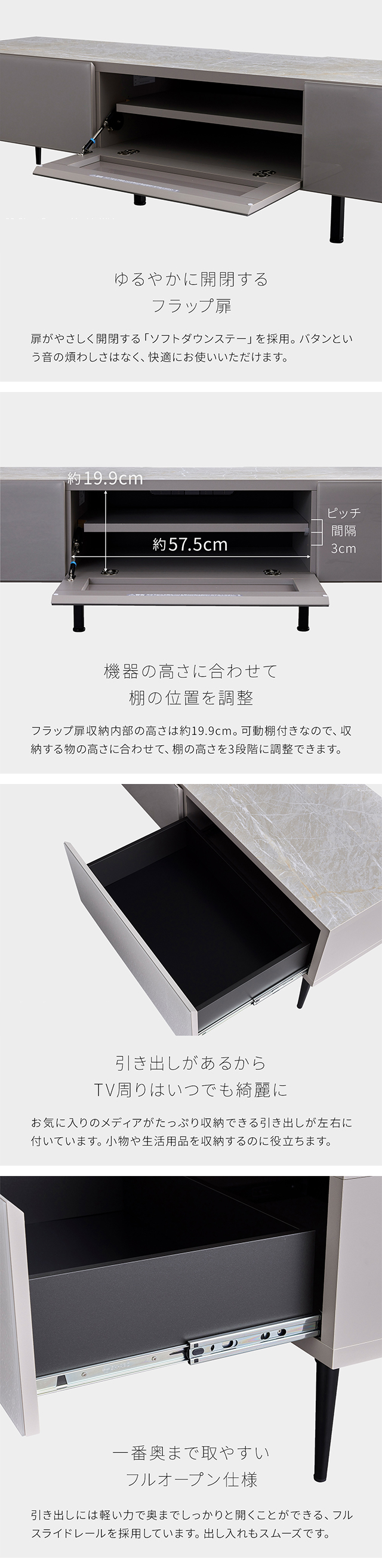 TV board