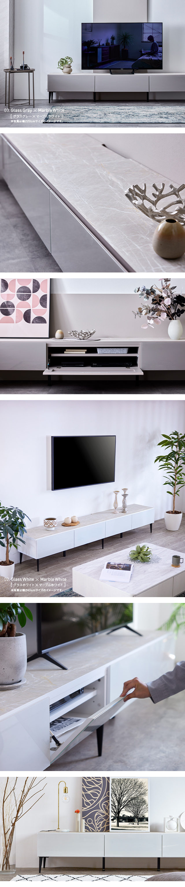 TV board
