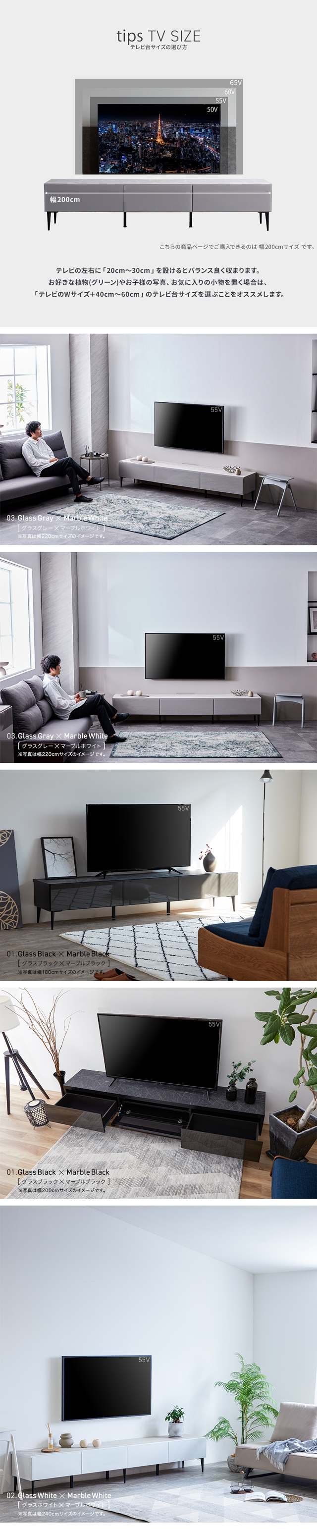 TV board