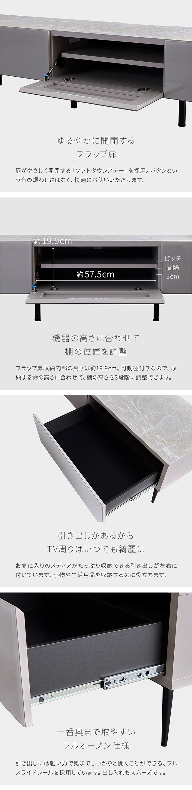 TV board