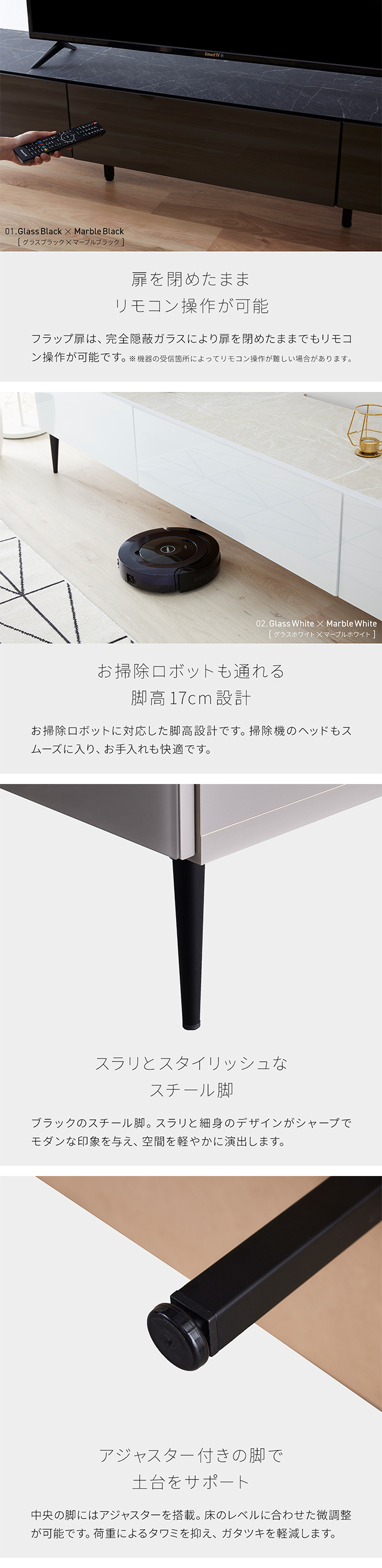 TV board