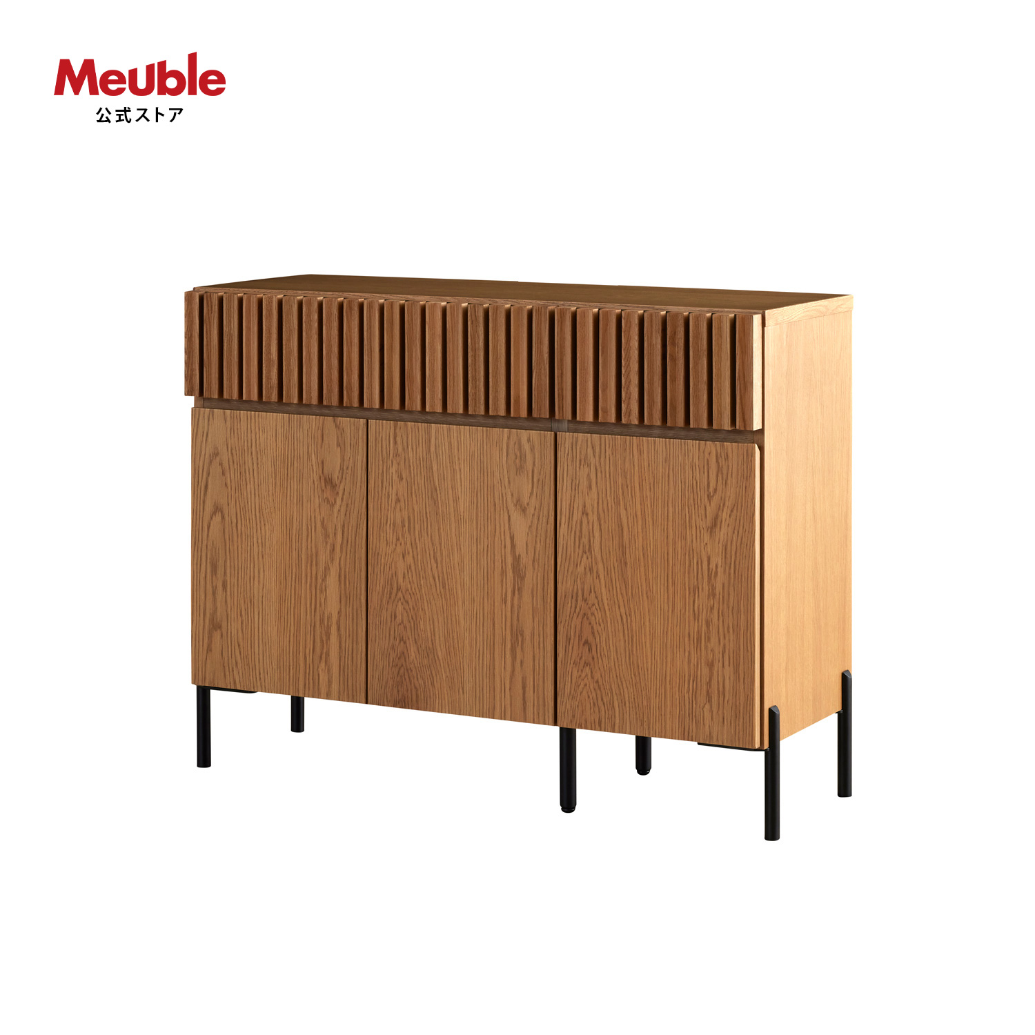 地域限定配送無料✨モーブル　オークブラウン　テレビ台　110cm 美品 Meuble（モーブル） 【 Meuble ( モーブル ) 公式 】 大川家具