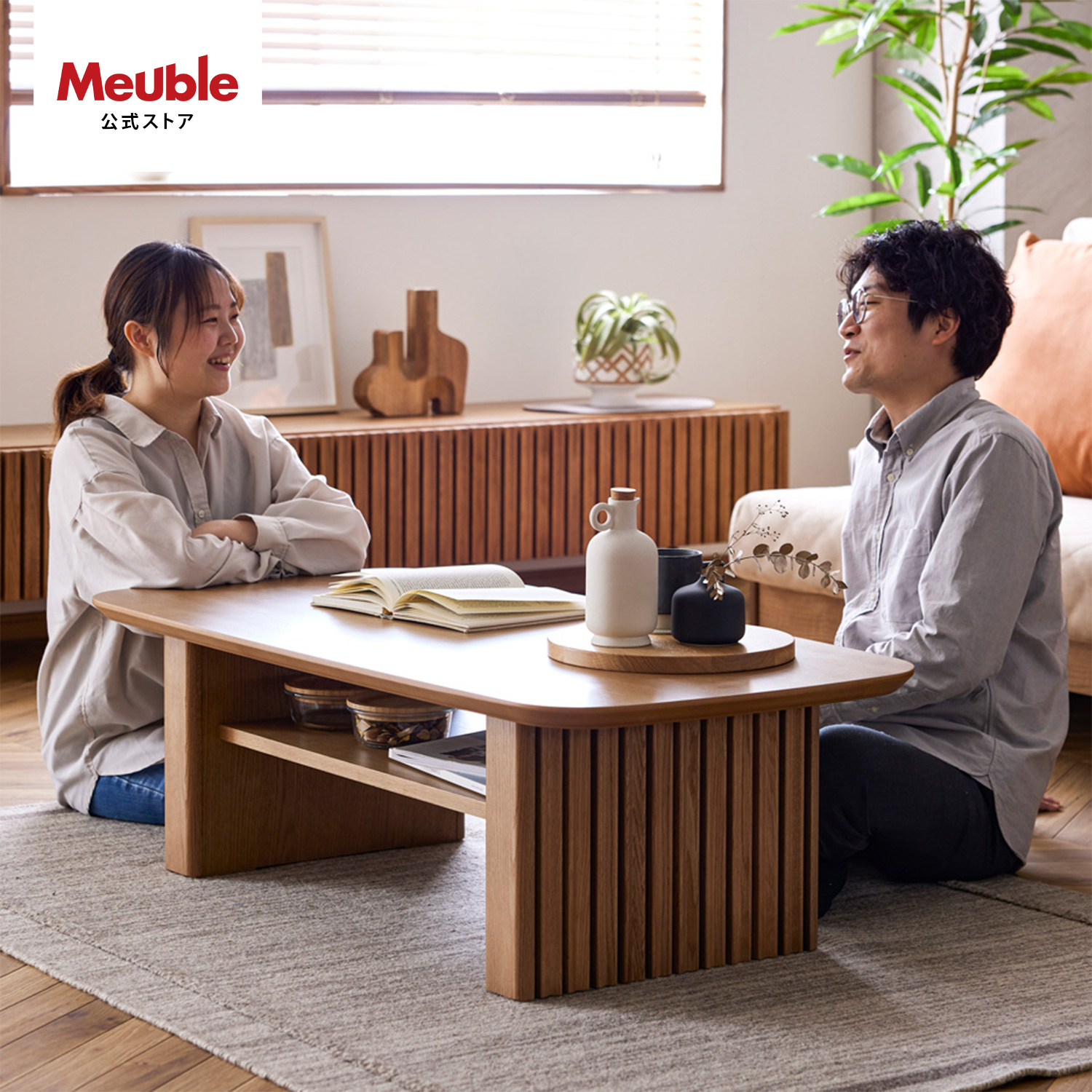 Meuble（モーブル） 【 Meuble ( モーブル ) 公式 】 大川家具