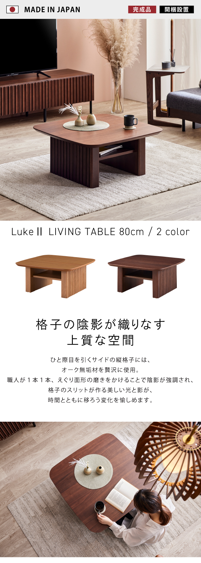 MOBLE（モーブル） 【 MOBLE ( モーブル ) 公式 】 大川家具 センター