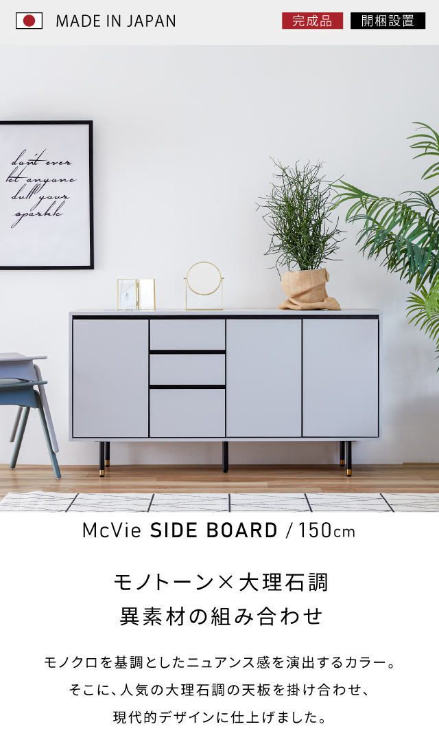 Meuble（モーブル） 【 Meuble ( モーブル ) 公式 】 大川家具