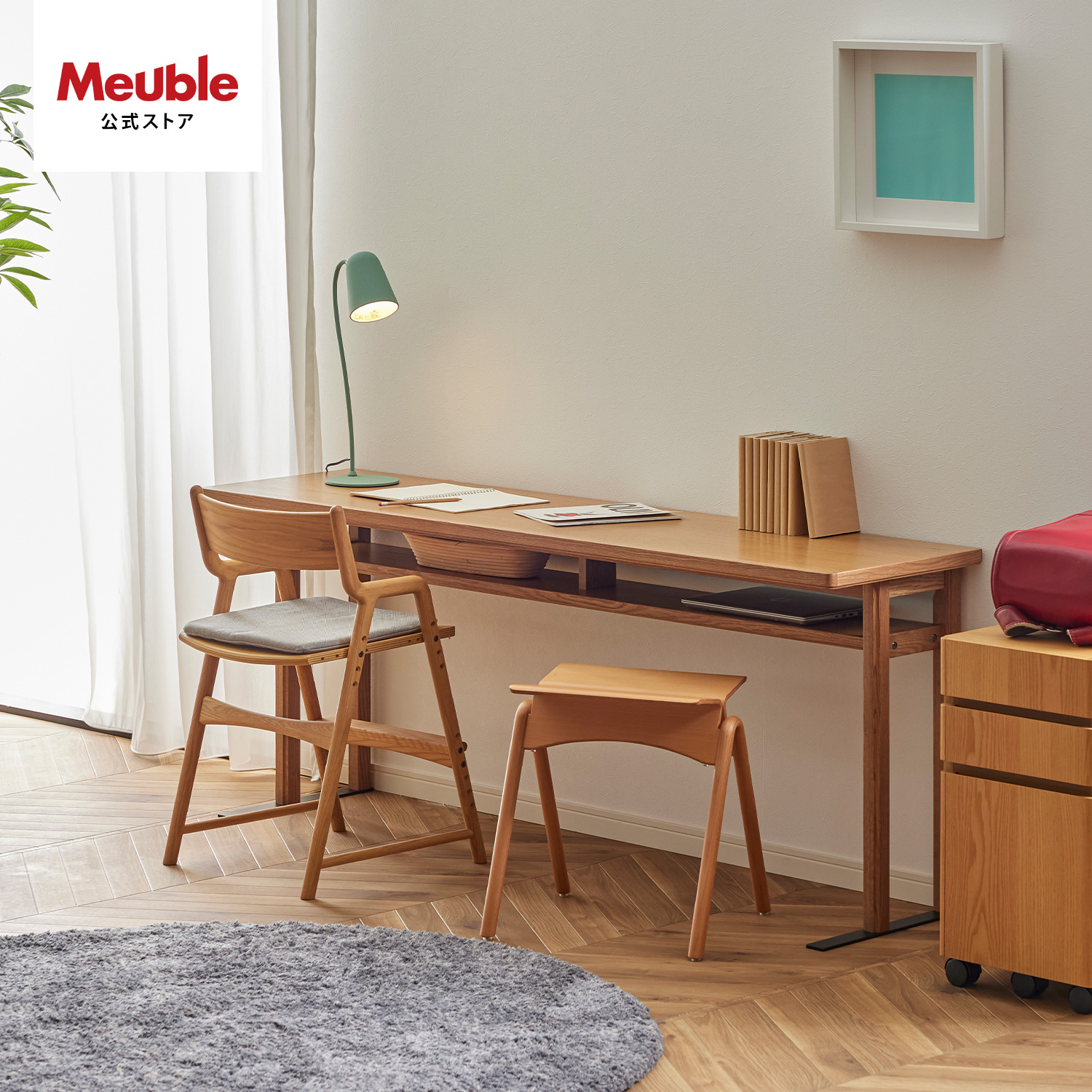 Meuble（モーブル） 【 Meuble ( モーブル ) 公式 】 大川家具 