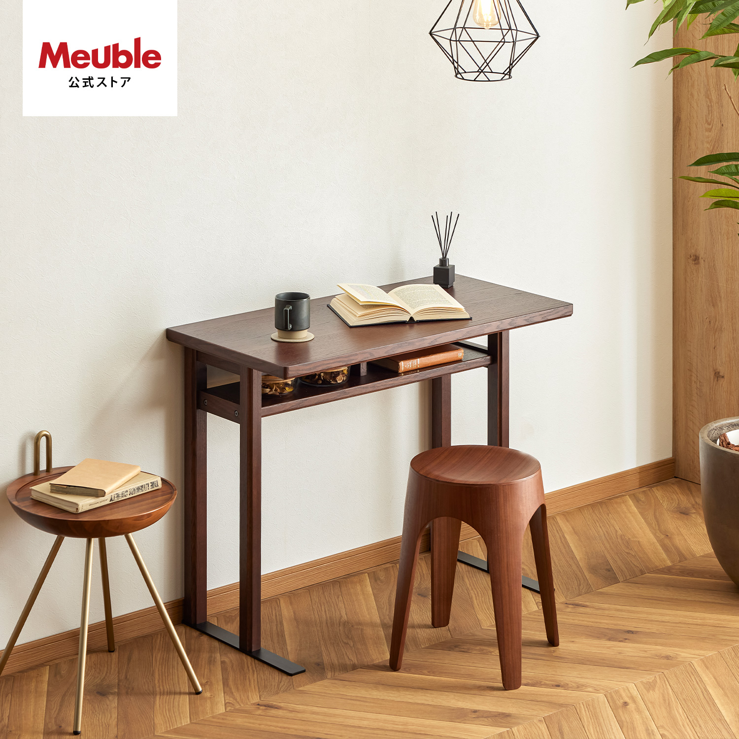 Meuble（モーブル） 【 Meuble ( モーブル ) 公式 】 大川家具