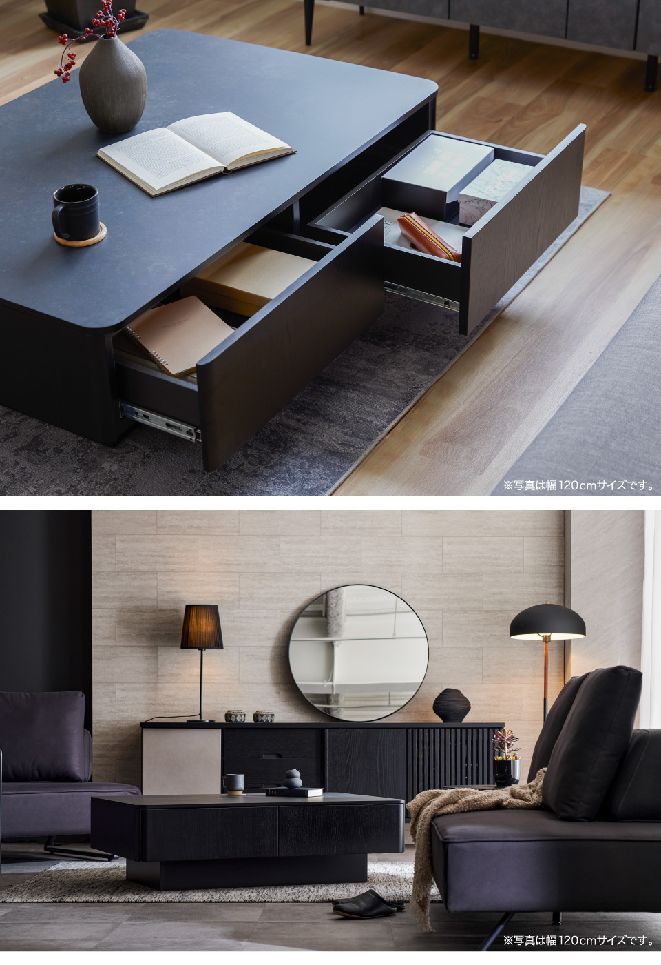 MeUble LIVING TABLE 120cm