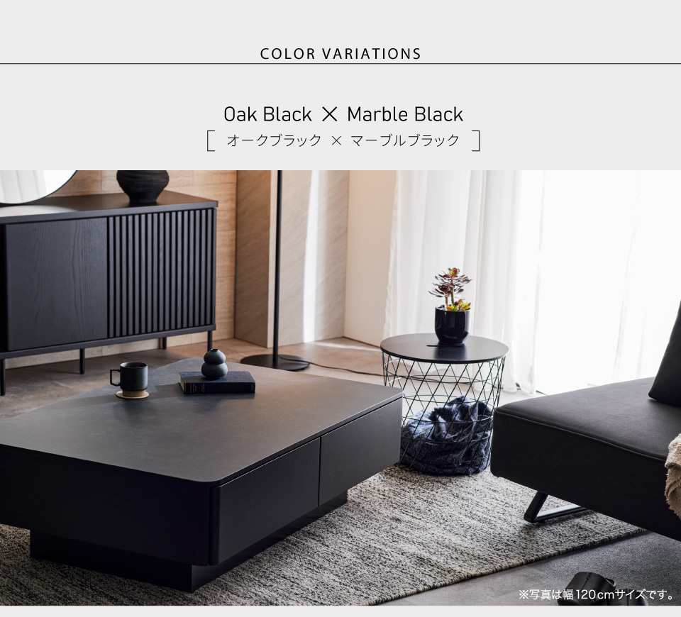 MeUble LIVING TABLE 120cm