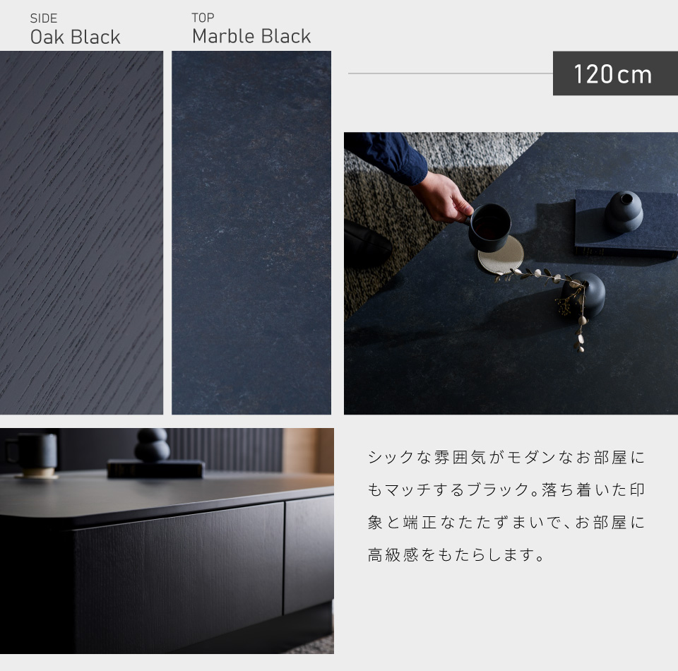 MeUble LIVING TABLE 120cm