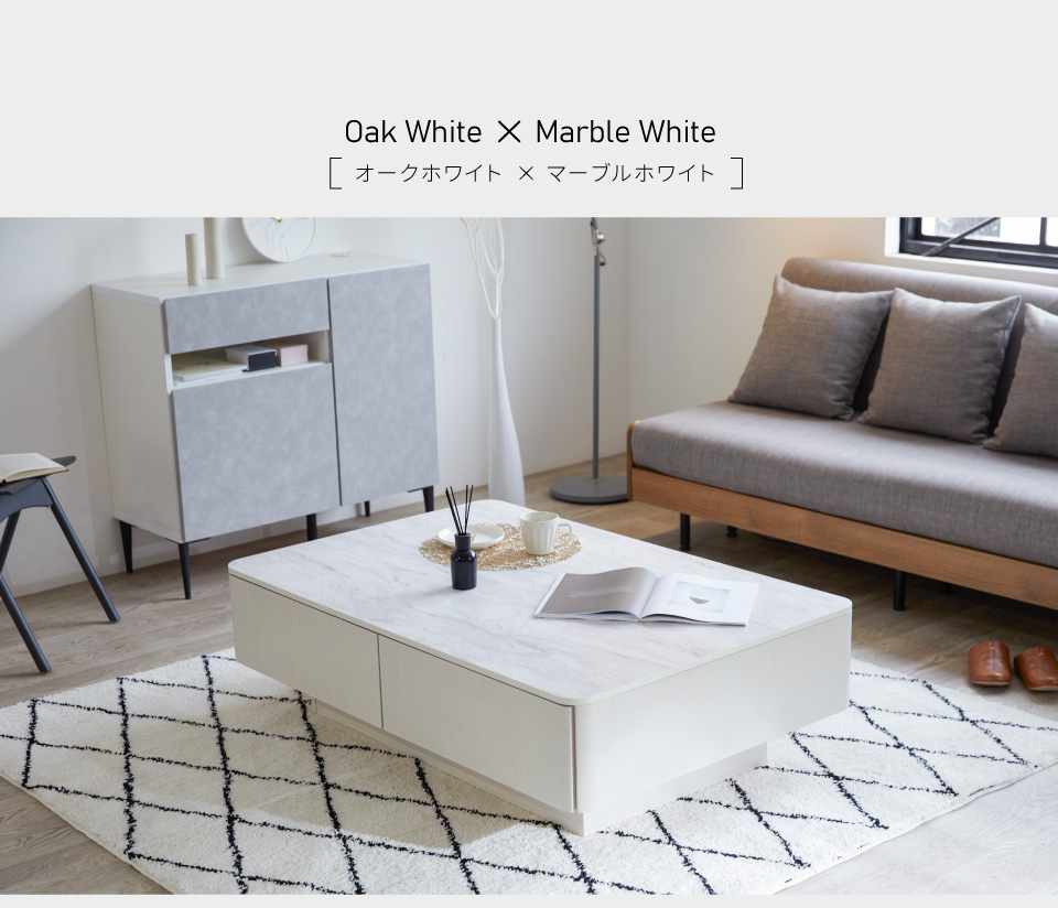 MeUble LIVING TABLE 120cm