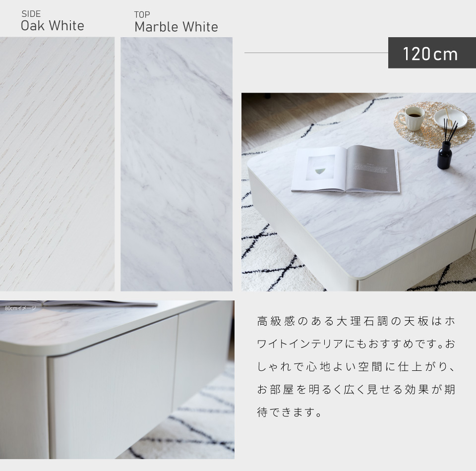 MeUble LIVING TABLE 120cm